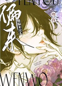 死遁后傲娇美人她后悔了死遁后傲娇美人她后悔了